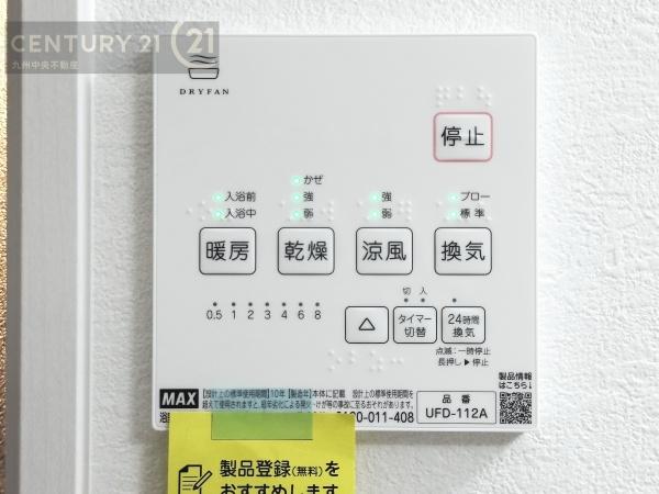 糟屋郡粕屋町仲原4期1号棟