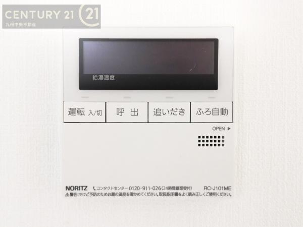 南区五十川2丁目2期D棟