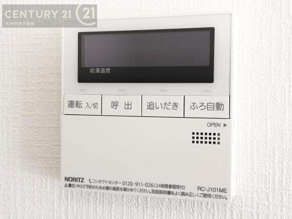南区五十川2丁目2期C棟