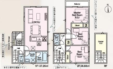 大野城市大城第92号棟