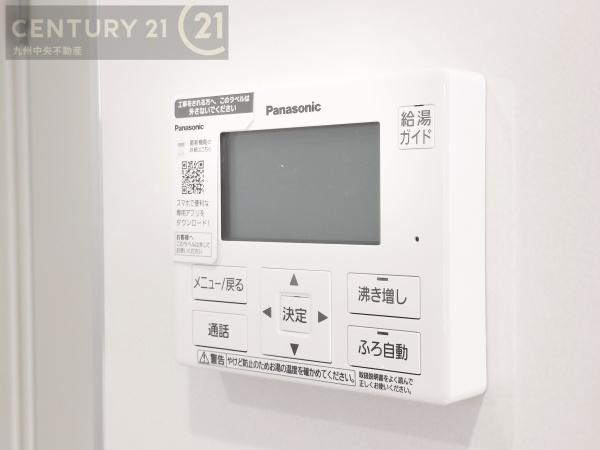 大野城市大城第92号棟