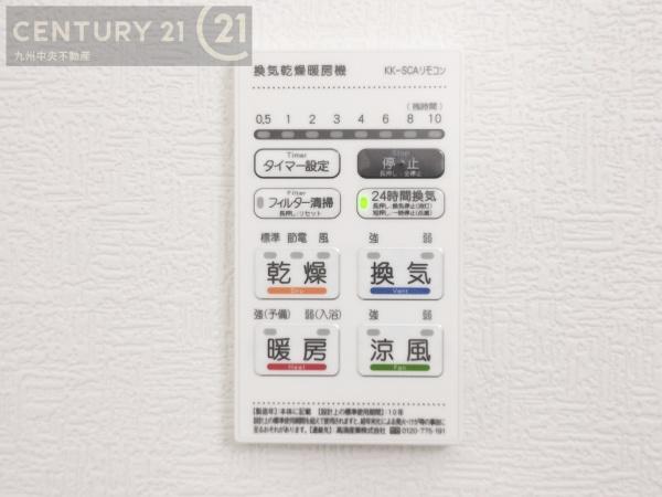 大野城市大城第92号棟