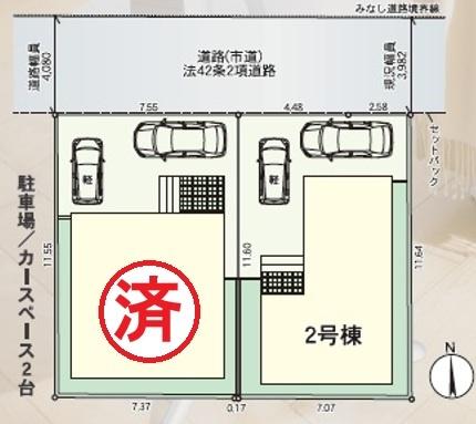 大野城市大城第92号棟