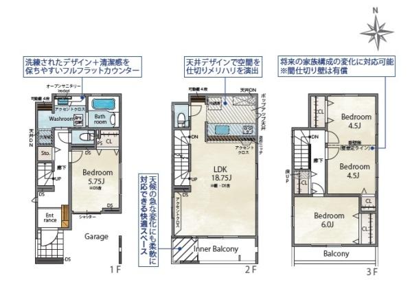 東区奈多1丁目2号棟