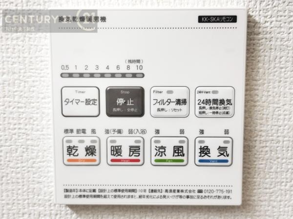 東区奈多1丁目2号棟