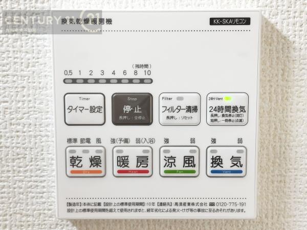 東区奈多1丁目1号棟(その他)