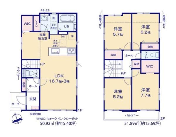 筑紫野市石崎1期2号棟