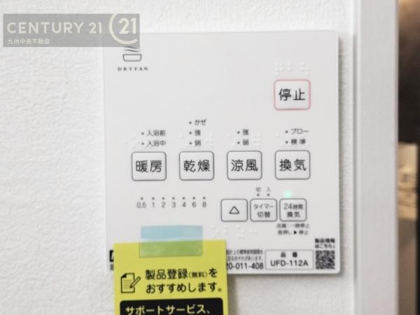 筑紫野市石崎1期2号棟