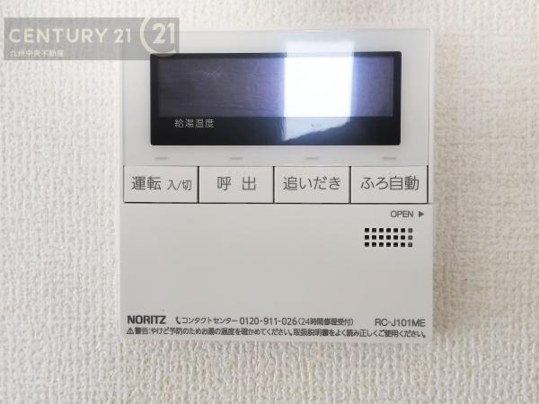 中央区笹丘2丁目24　1期2号棟