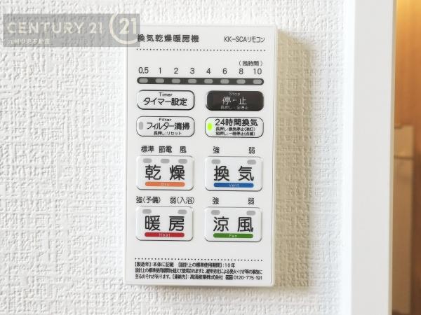 太宰府市高雄4丁目3期　1号棟