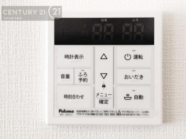 春日市小倉4丁目1期　1号棟