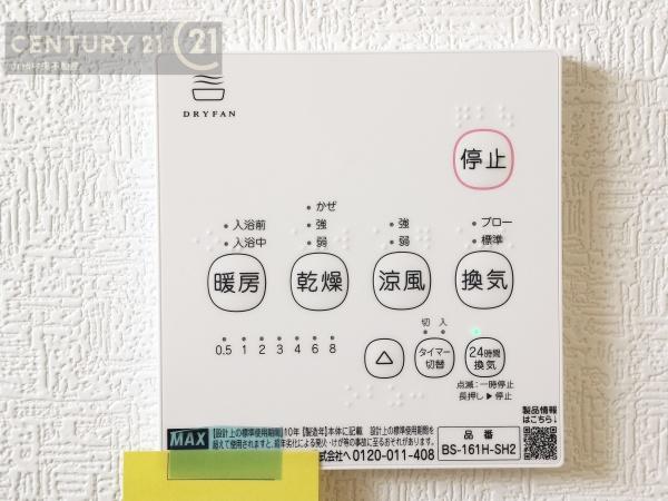 久留米市三潴町高三潴第11　1号棟