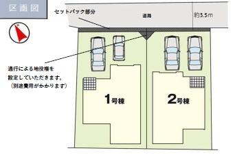 東区名島4期2号棟