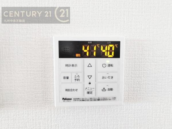 東区名島4期1号棟