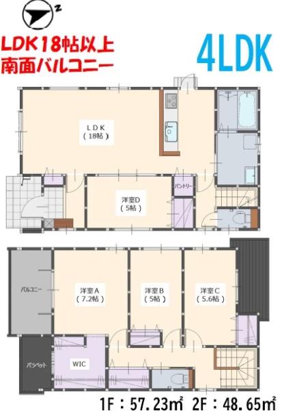東区香住ケ丘5丁目1期2号棟(間取り)