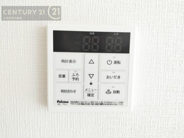東区香住ケ丘5丁目1期2号棟(その他)