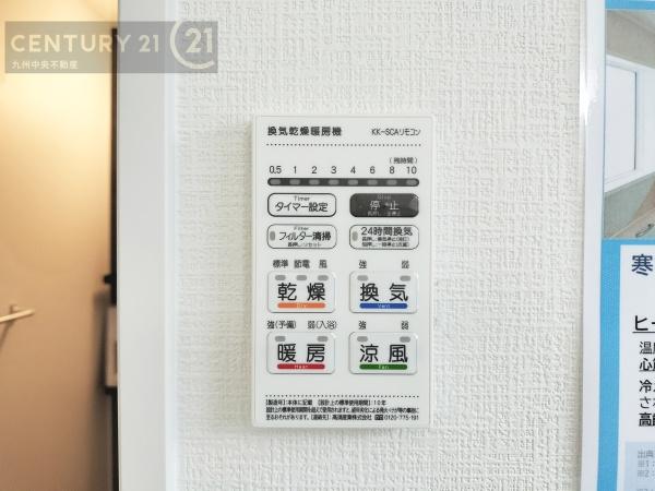 東区香住ケ丘5丁目1期2号棟(その他)