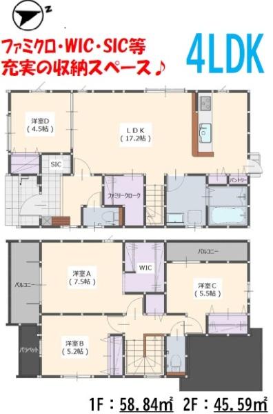 東区香住ケ丘5丁目1期1号棟(間取り)