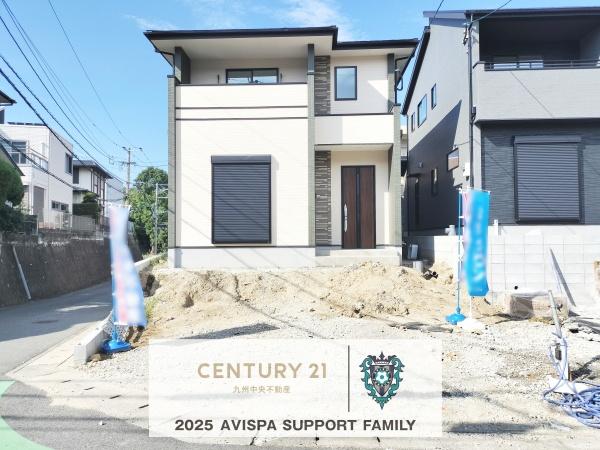 東区香住ケ丘5丁目1期1号棟
