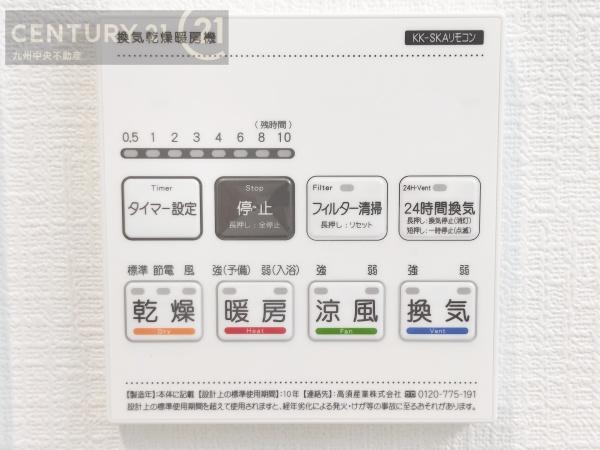 早良区原8丁目D号棟(その他)