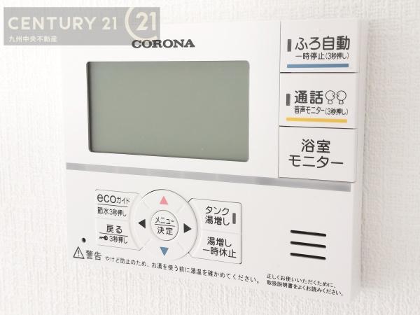 早良区原8丁目C号棟(その他)