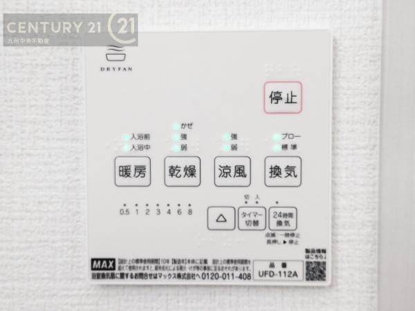 南区警弥郷2期2号棟(その他)