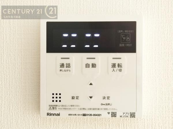小郡市大保3期2号棟(その他)
