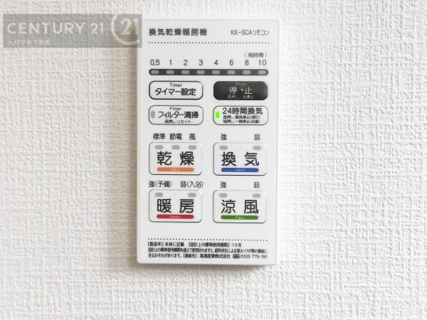 小郡市大保3期2号棟(その他)