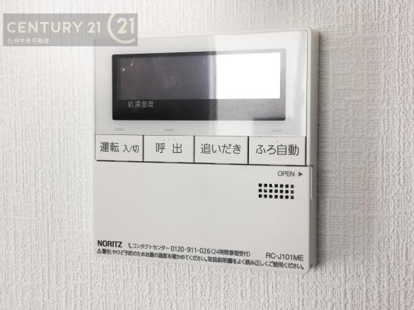 南区井尻3丁目 A号棟(その他)