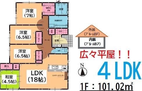 東区美和台5丁目6期2号棟(間取り)