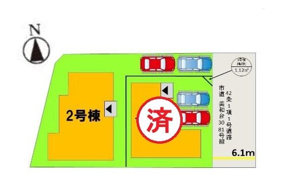 東区美和台5丁目6期2号棟(区画図)