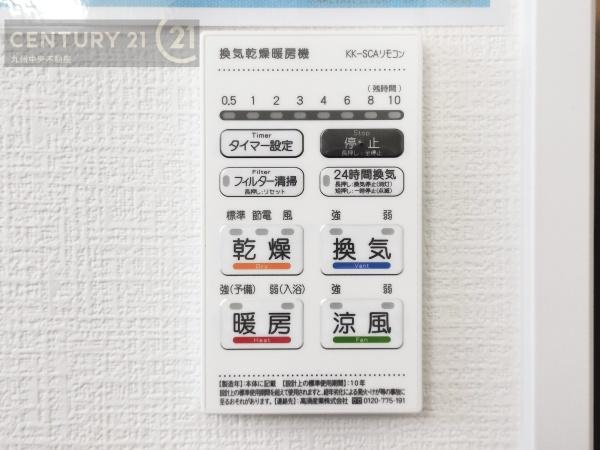 大野城市南ヶ丘3丁目3期2号棟