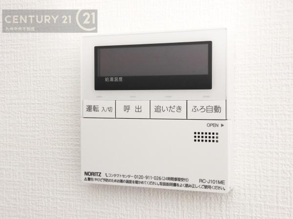大野城市南ヶ丘3丁目3期1号棟(その他)