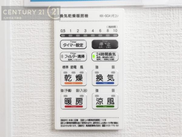 大野城市南ヶ丘3丁目3期1号棟(その他)