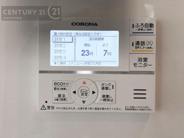 大宰府市青山3丁目2号棟(その他)