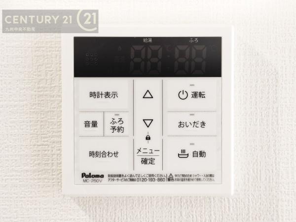 南区花畑1丁目2期2号棟(その他)