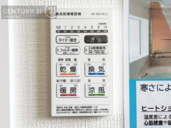 南区花畑1丁目2期2号棟(その他)