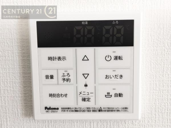 南区花畑1丁目2期1号棟(その他)