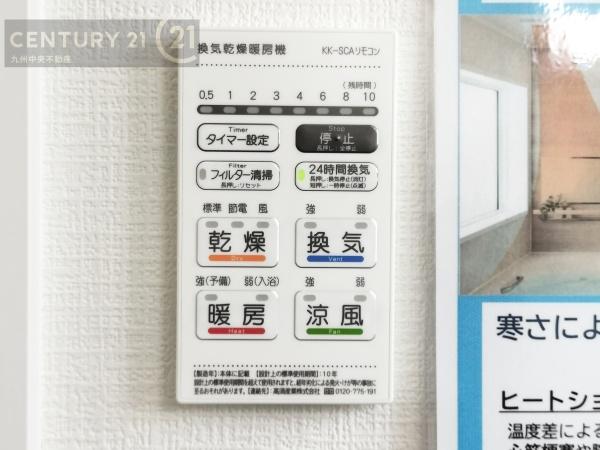 南区花畑1丁目2期1号棟(その他)