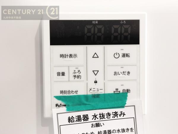 南区弥永2丁目2期2号棟(その他)