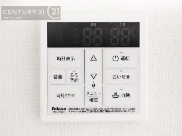 南区弥永2丁目2期1号棟