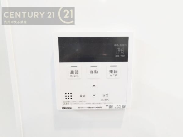 西区太郎丸2丁目2期 1号棟(その他)