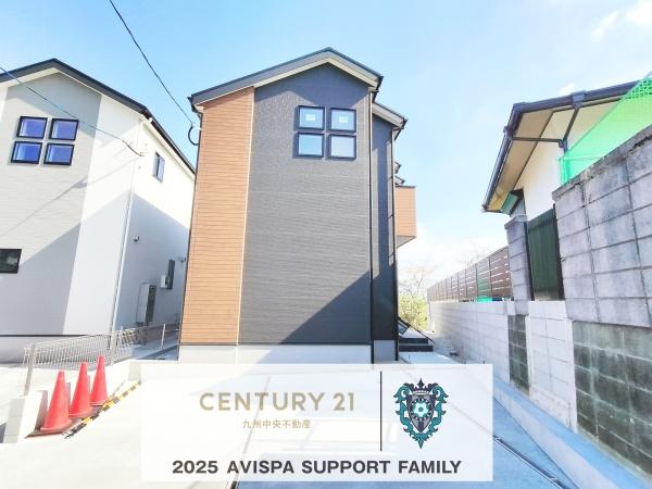 志免町王子3丁目2期2号棟