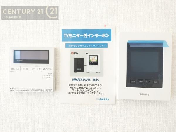 志免町王子3丁目2期2号棟