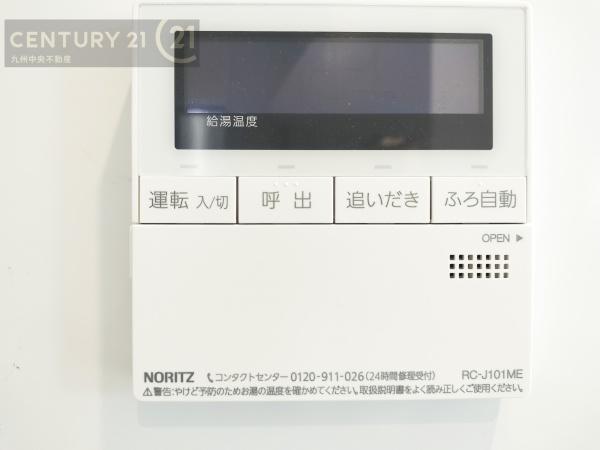 志免町王子3丁目2期1号棟