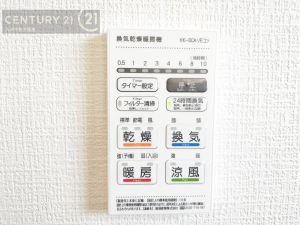 志免町王子3丁目2期1号棟