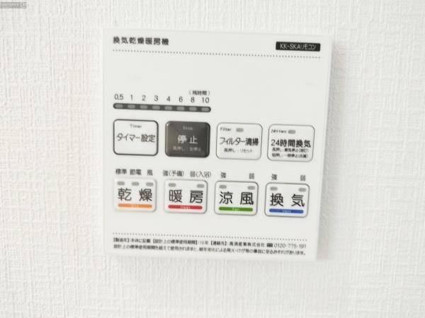 二日市北6丁目114番　A号棟