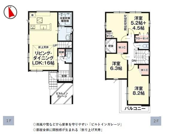 西区愛宕4期2号棟