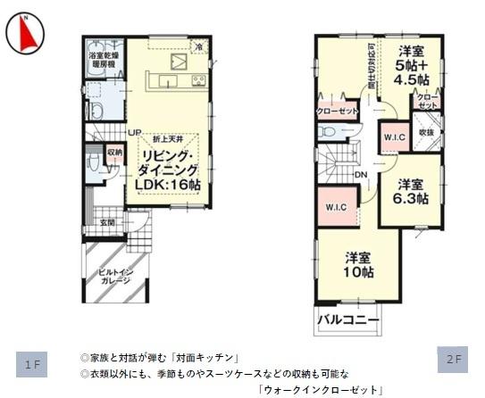 西区愛宕4期1号棟