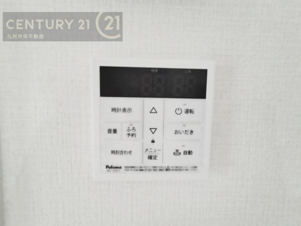 西区愛宕4期1号棟